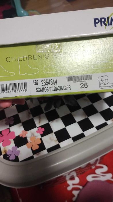 Ботушки Primigi за момиченце