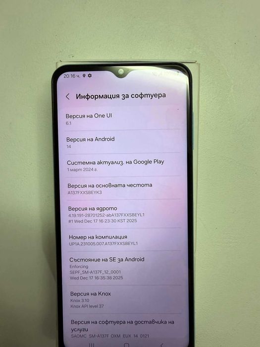 Samsung Galaxy A13 4GB RAM/128GB BLUE