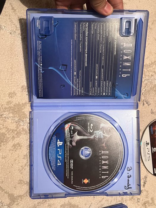 Диски ps5, ps4 в новом состаяныий