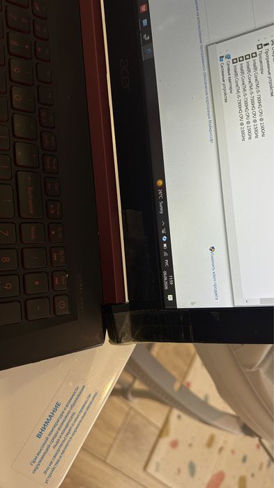 Продам игровой ноутбук Acer Nitro