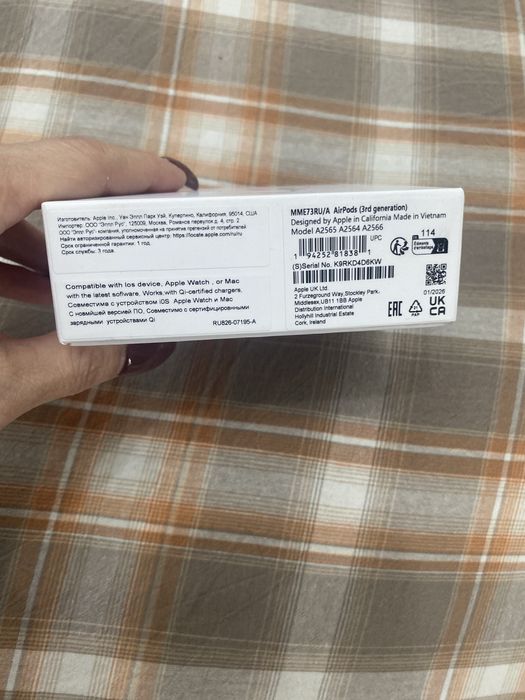 Наушники беспроводные