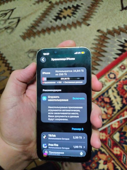 Айфон 13 про без 0,5