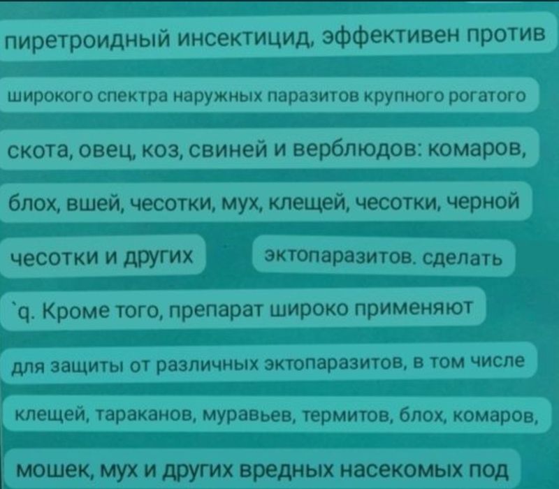 Тараканларга карши зур эфективный дори