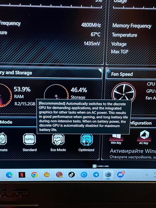Лаптоп ASUS TUF Gaming