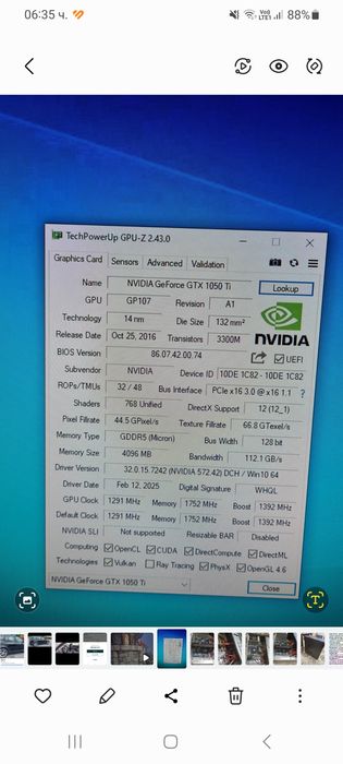 Геймърски Компютър