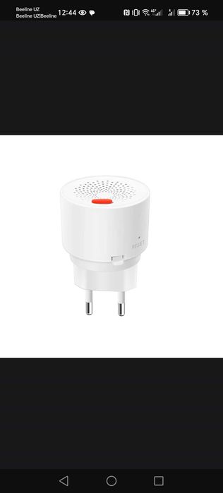 Умный, детектор датчик природного газа