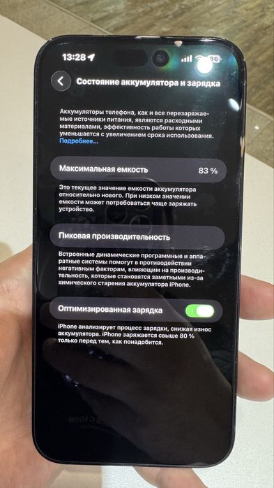 Iphone 14 pro max 512 gb