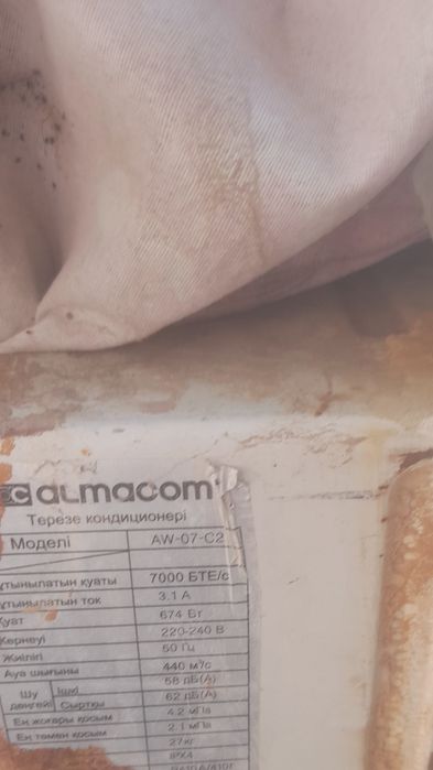 Продам или обменяю