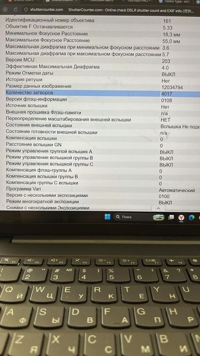 Фотоаппарат Nikon D3500