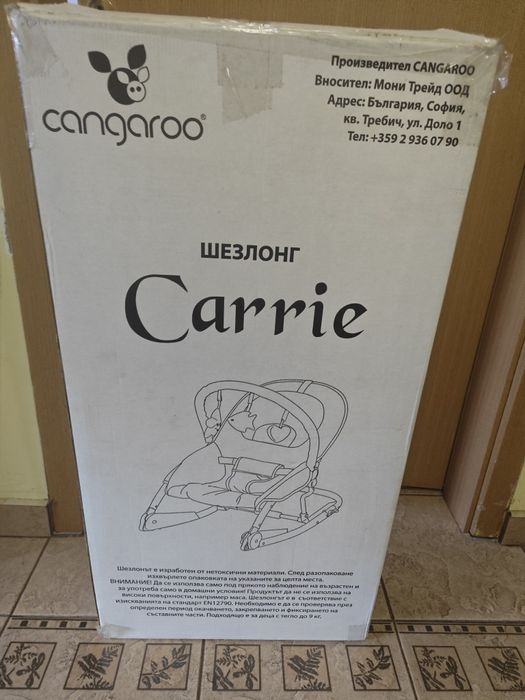 Детски шезлонг Cangaroo Carrie