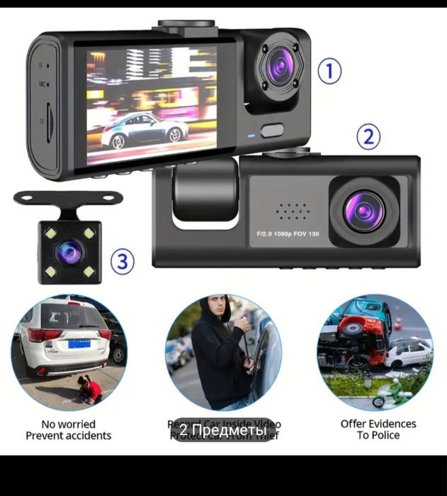 Регистратор для машин, Видео регистратор,