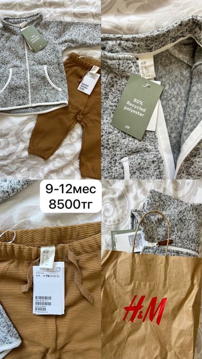 Детская одежда, костюмы, куртка zara, h&m