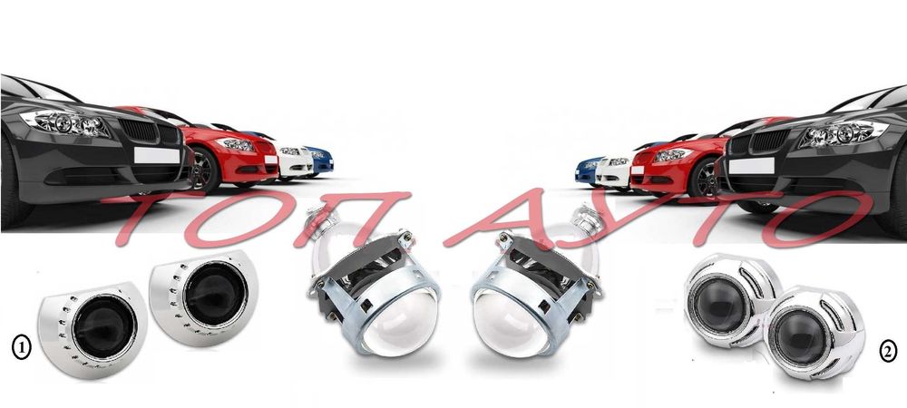 Биксенонови Лупи За Вграждане Рефлекторен Фар Двойна Светлина 3'' инча