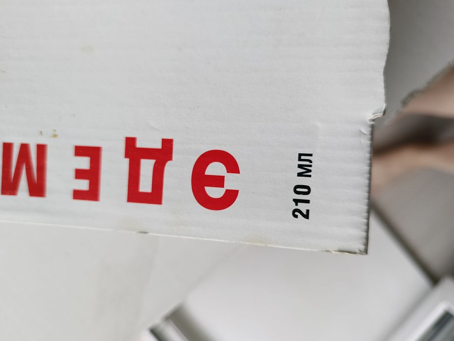 Продам 6 винных бокала