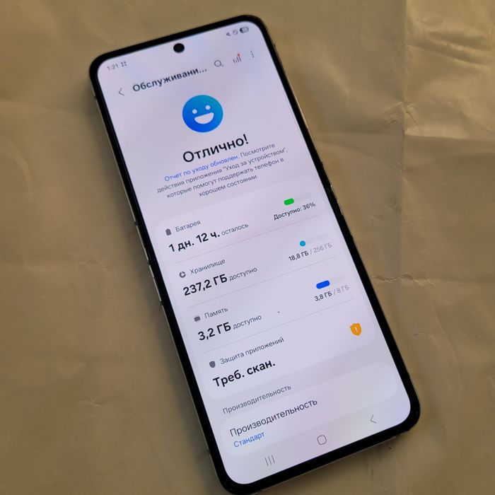 Samsung Z flip 5 8/256gb