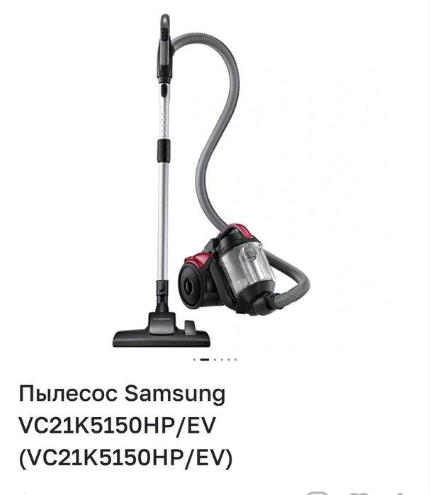 Пылесос Самсунг CycloneForce 2100W. Хороший пылесос для дома