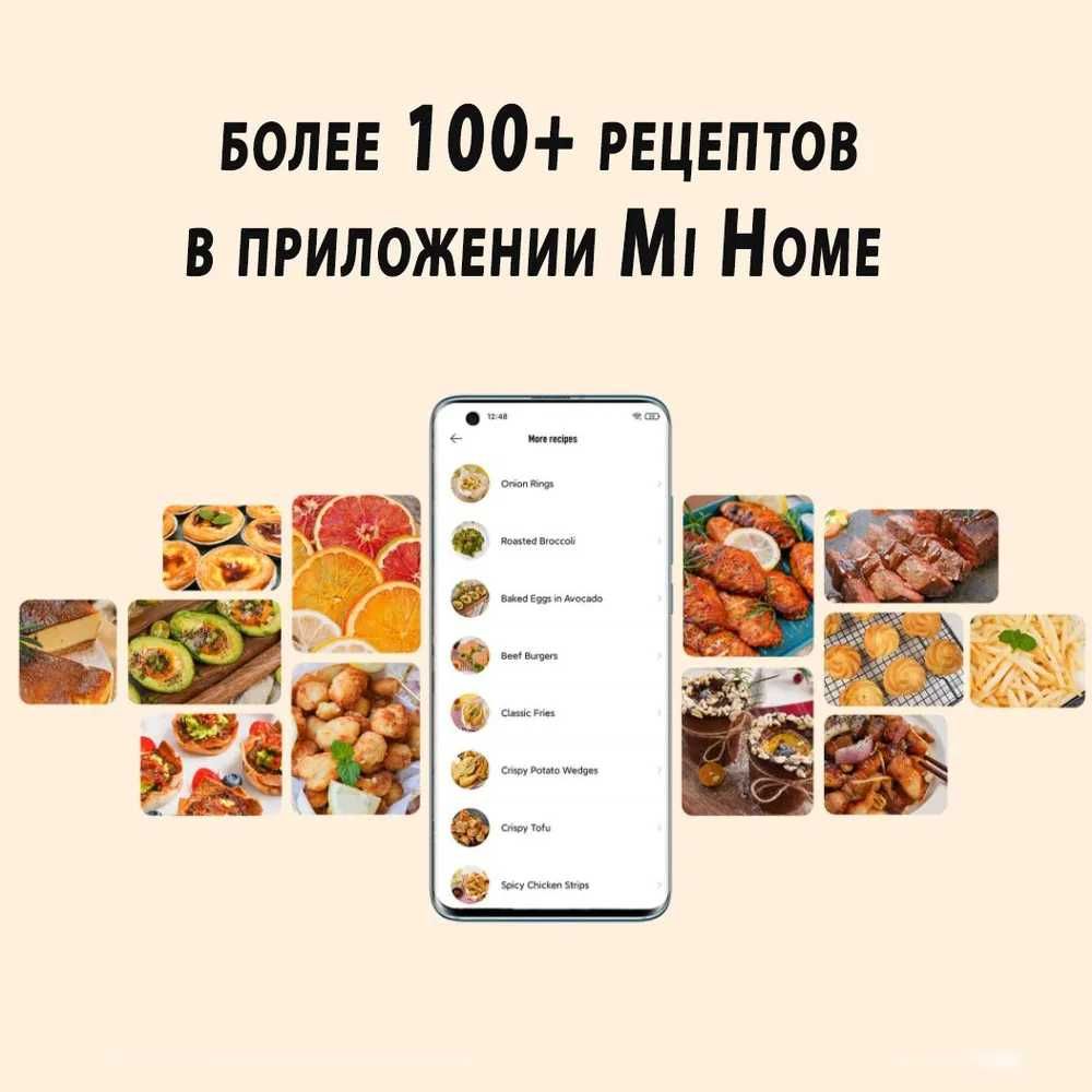 Умный аэрогриль/гриль, фритюрница Xiaomi Mi Smart Air Fryer 4L PRO EU: 1  349 000 сум - Прочая техника для кухни Ташкент на Olx