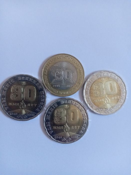 Продам юбилейные монеты