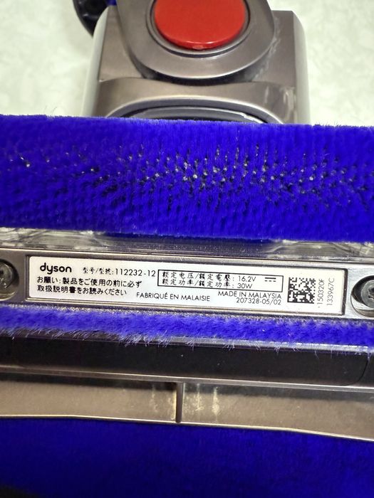 Оригинална мека четка за прахосмукачка Dyson