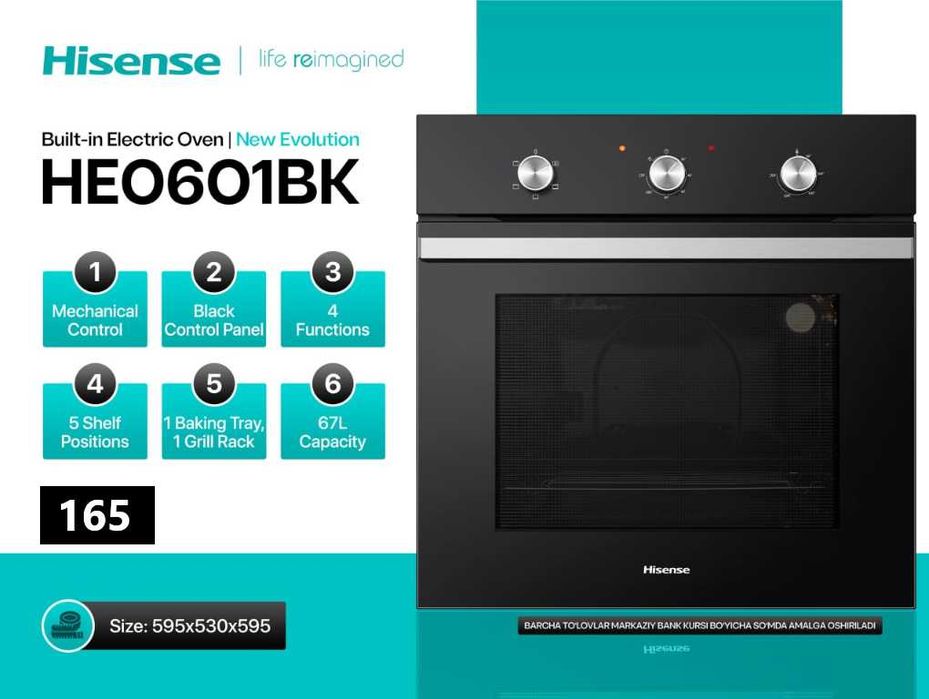 Духовой шкаф Hisense в ассортименте/Акция/ Доставка и гарантия 3 года