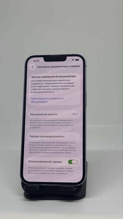Iphone 14 256 gb 74% imei 39829
