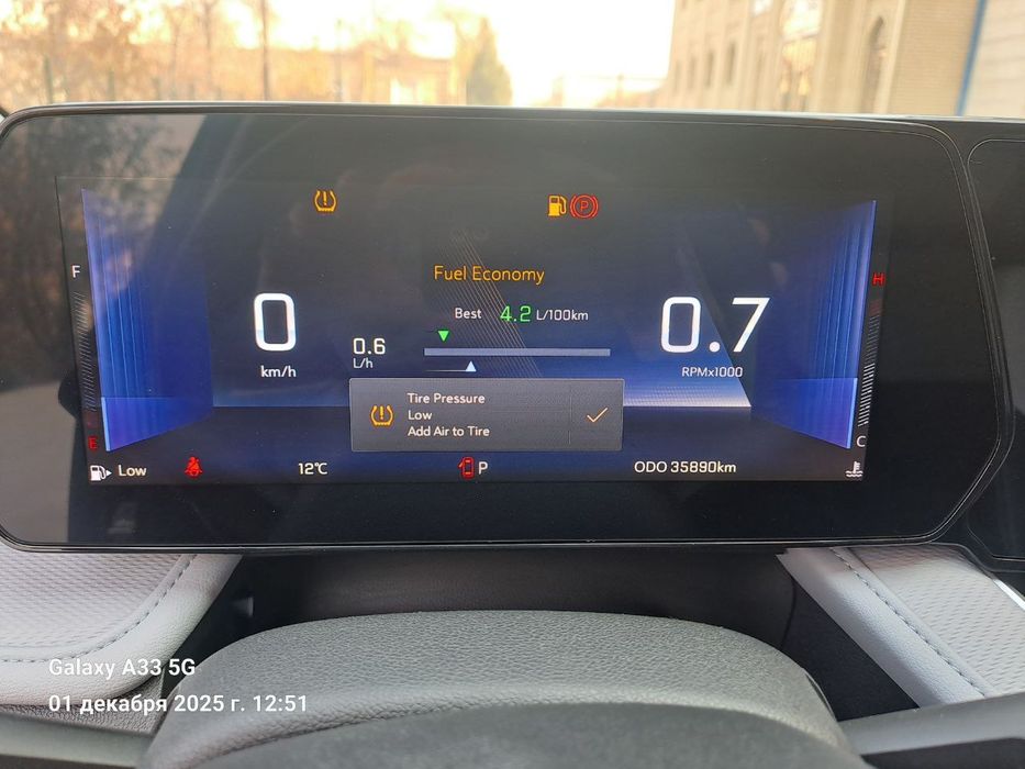 Monza 2023 yil sotiladi