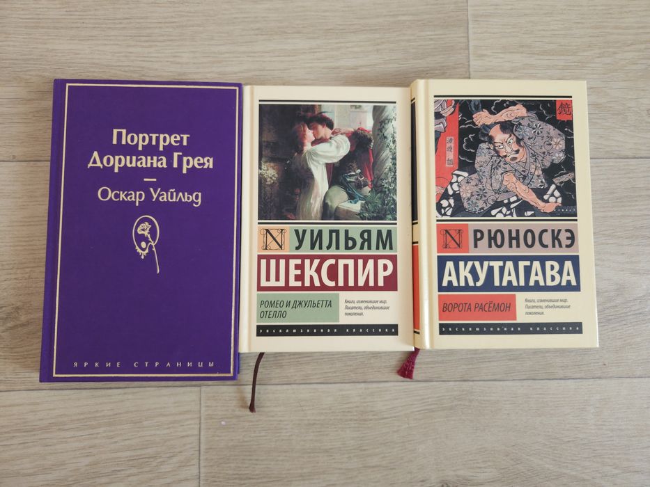 Продам книги оригинал, некоторые в пленке не распечатаны