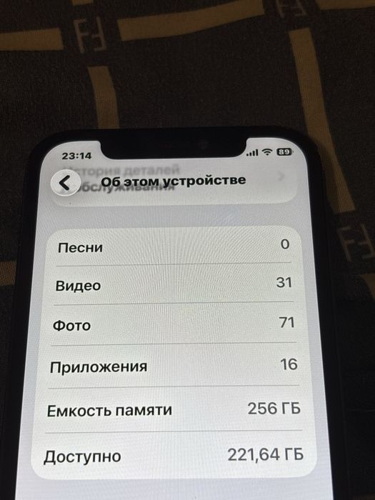 iPhone 12 pro, 256gb, 78%