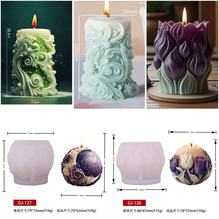 Силиконовая форма для свечей