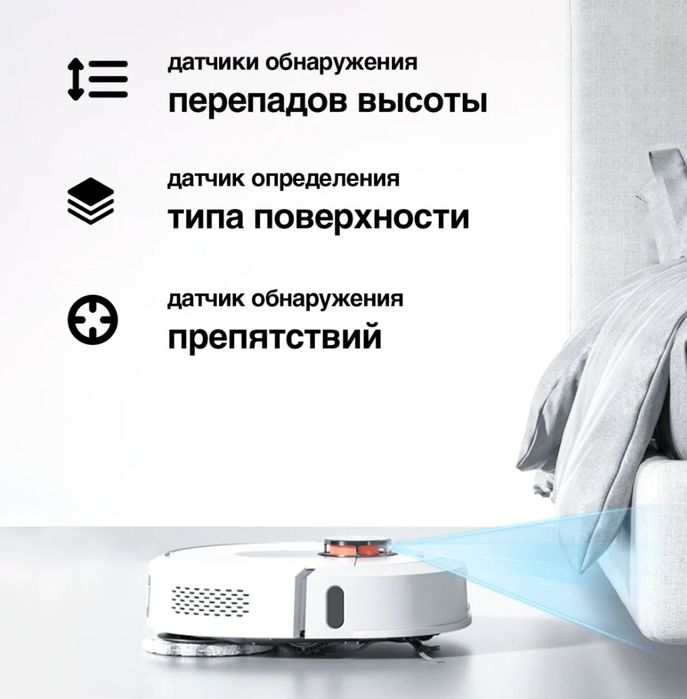 Робот-пылесос Roidmi EVA SDJ06RM