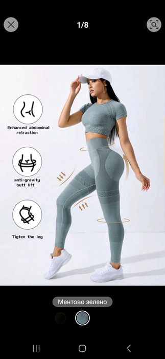 Спортни екипи хс,с /my protein,zerofit,adidas,nike,гащеризон нов пс