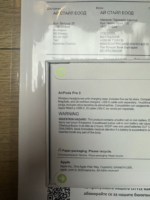 Нови Apple Airpods Pro 3 запечатани, гаранция 1г. magsafe зареждане