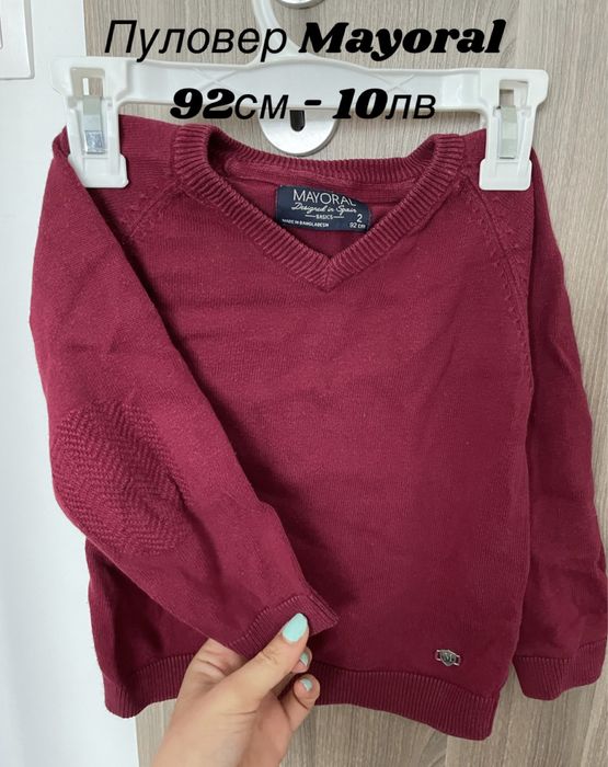 Детско кожено яке