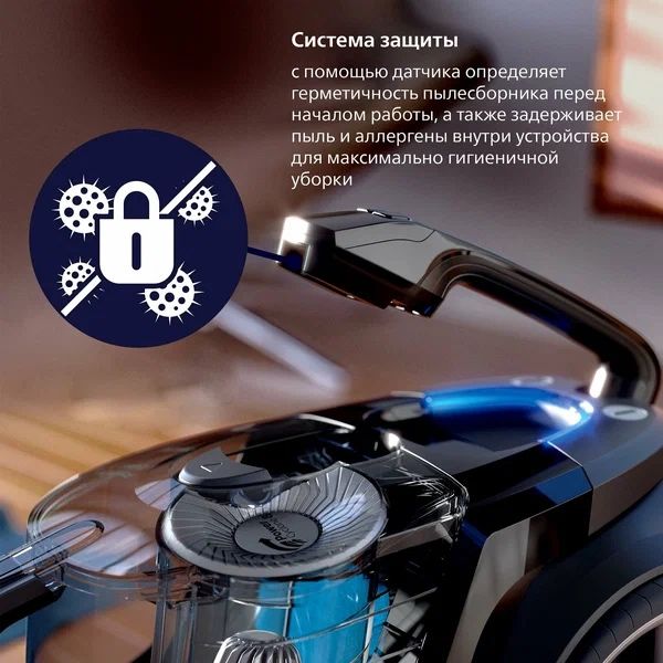 PHILIPS   Пылесос Philips FC9732/01