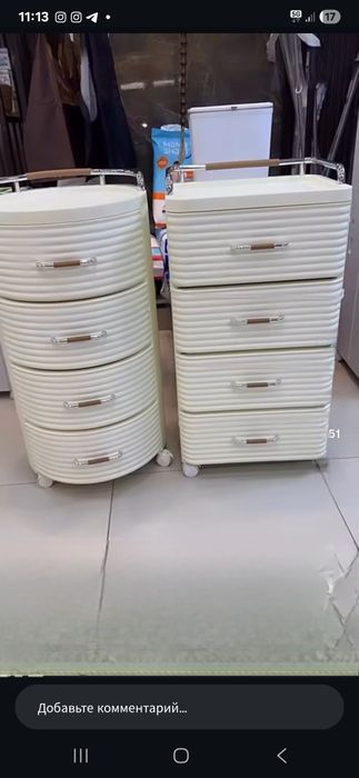 Комод универсальный. Китай. Прочный пластик