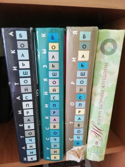 Книги из серии "Классики и современник"