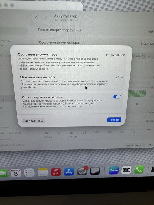 Macbook Air M2 (8-256)
