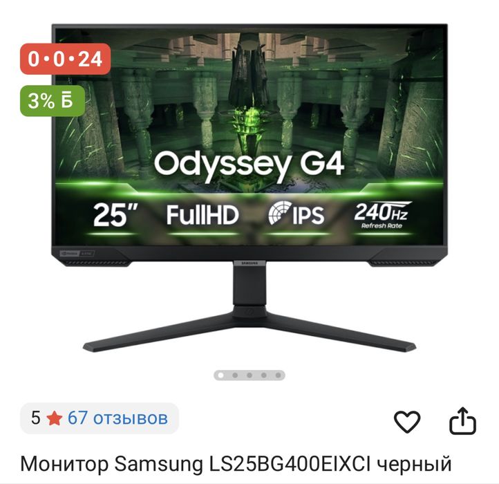 Сатылады почти новый