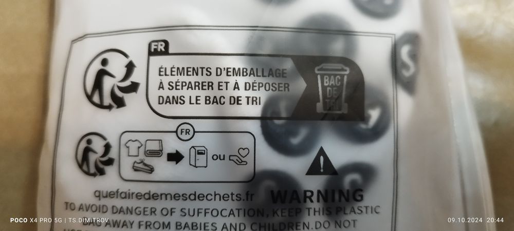 Футболни чорапи с грип Grip socks