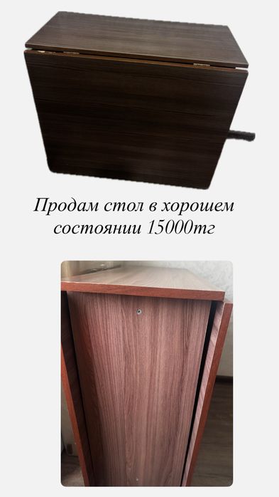 Стол раздвежной 15000
