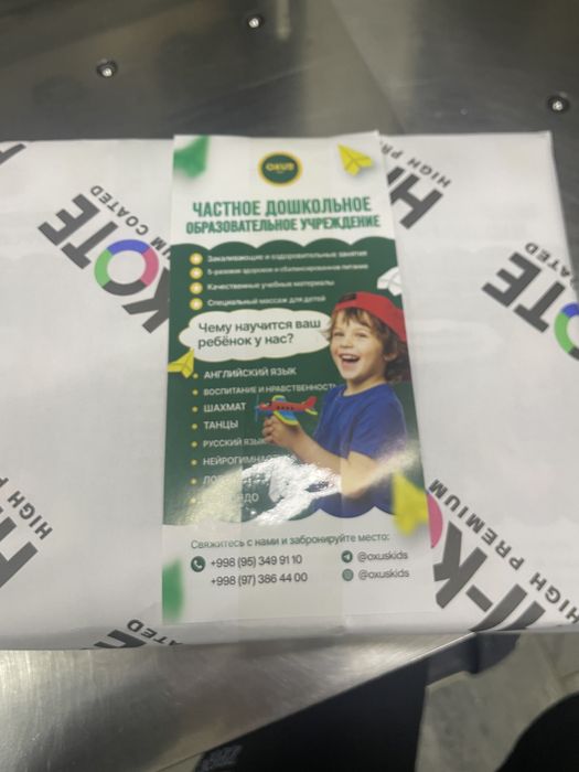 Brendingiz tushirilgan flayer, vizitka, paket, bloknotlqrga buyurtma