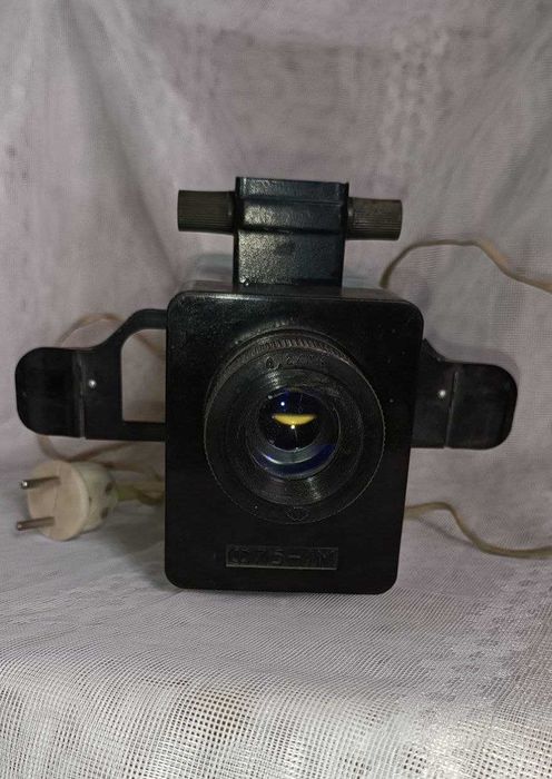 Фильмоскоп (диапроектор) «Ф-75-1М».