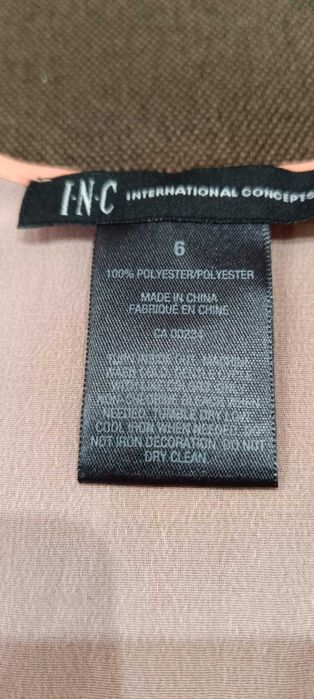 Дамски потник с камъчета и жилетка