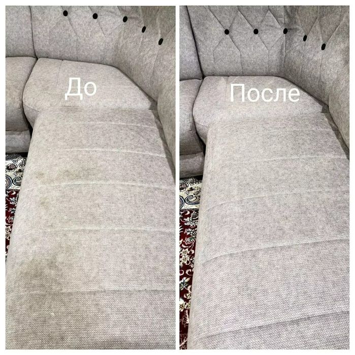 Юмшок мебель химчистка хизматлари