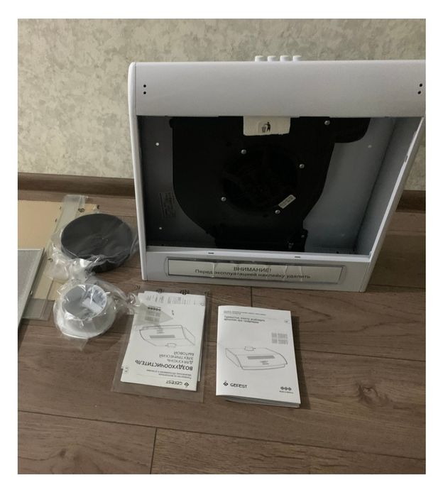 Вытяжка Gefest 50 см