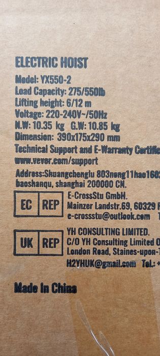 Лебедка електрическа телфер