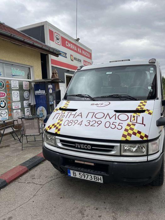 Пътна помощ гр. Шумен