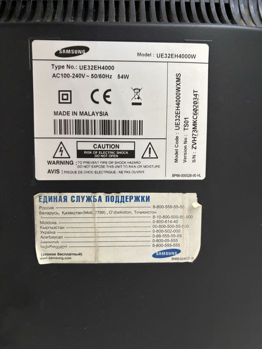 Телевизор Samsung 32 дюйма