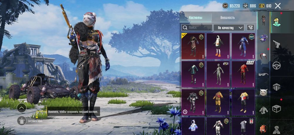 Полгода назад начал играть решил забросить