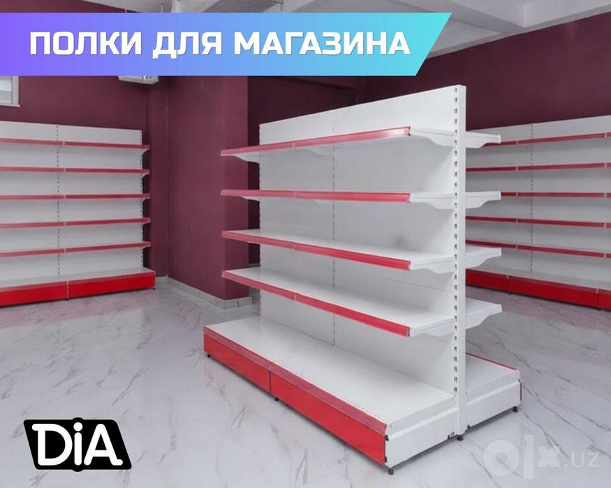 Стеллажи железныеSavdo stellajlariMetall tokchaПолка для магазина